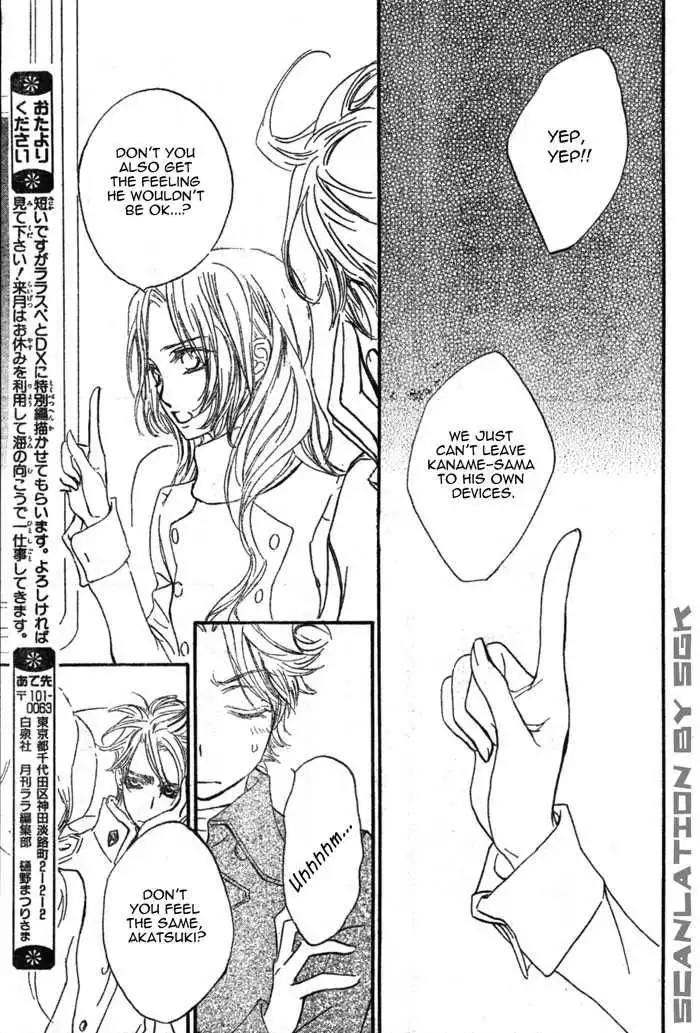 Vampire Knight Chapter 48 32